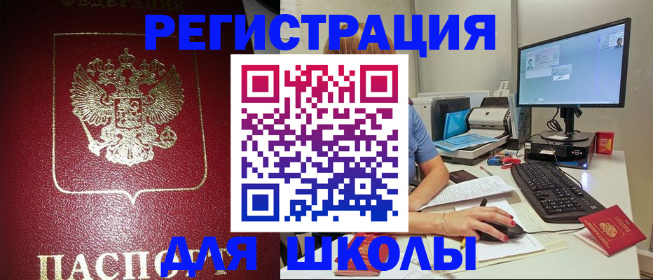 прописка гарантия в Вологде