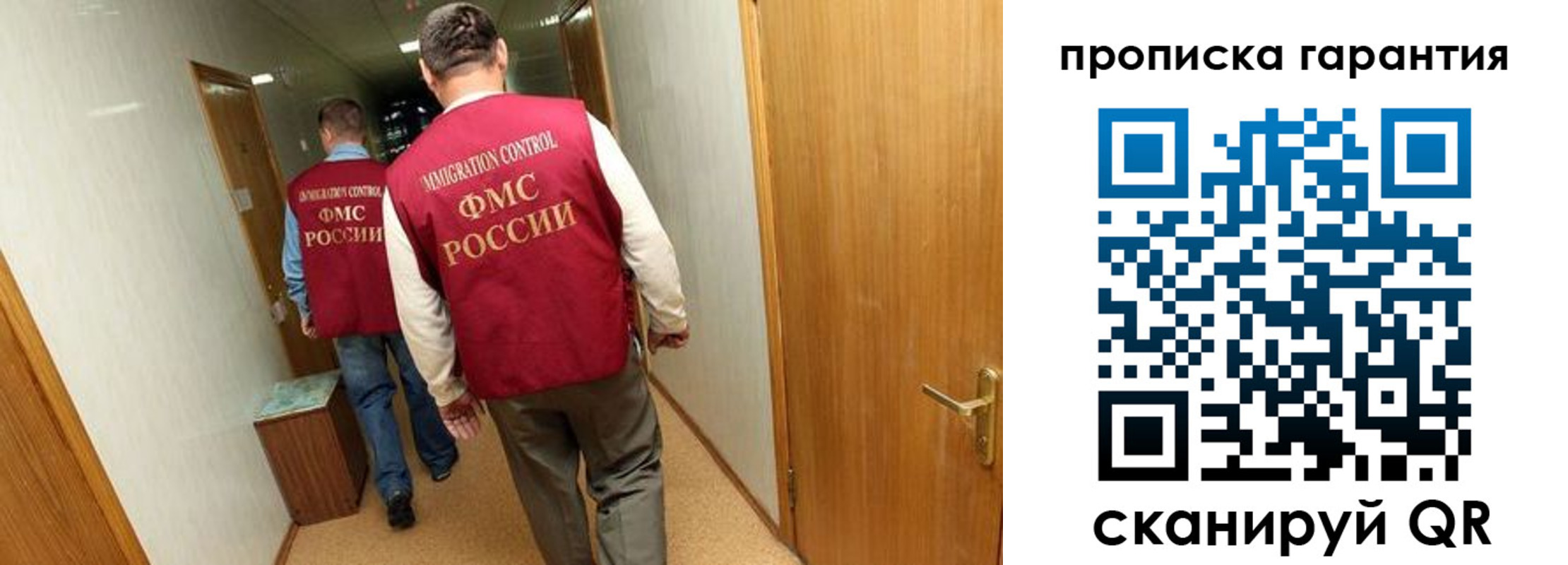 найти адрес прописки в Вологде