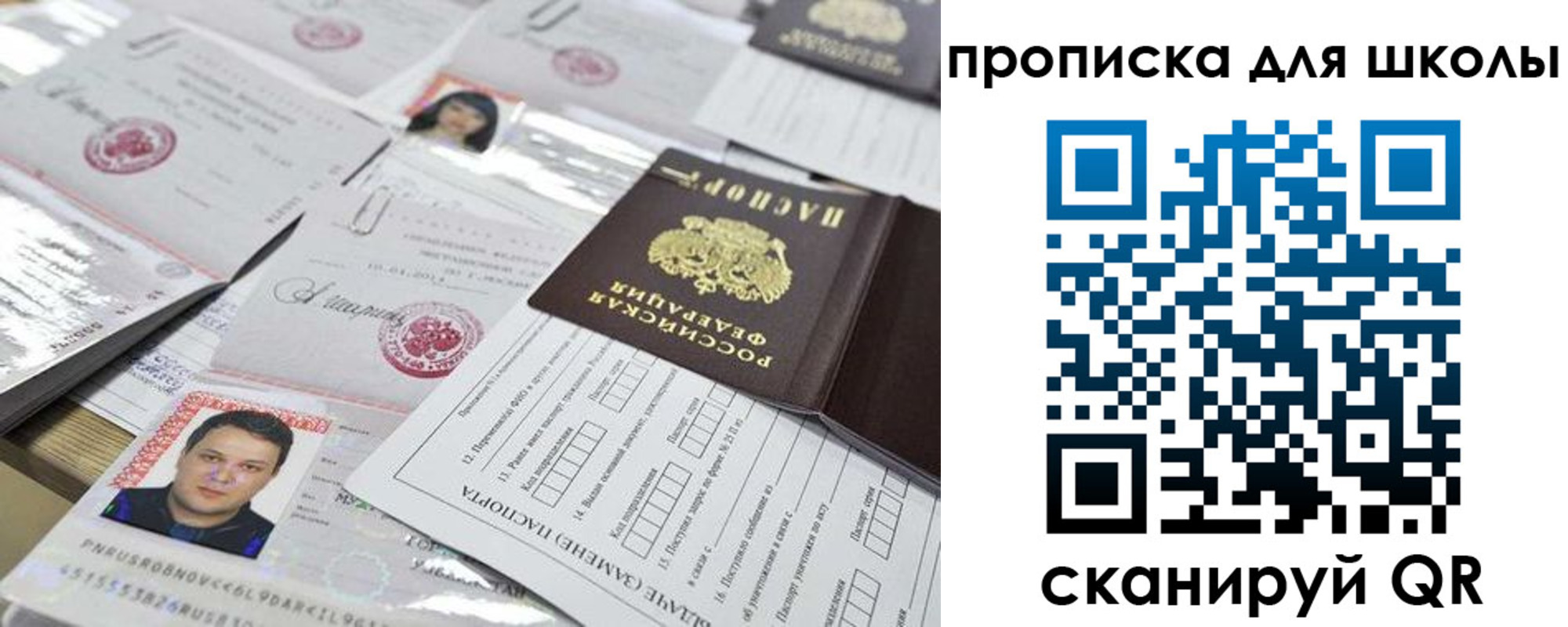 прописка иностранных граждан в Вологде