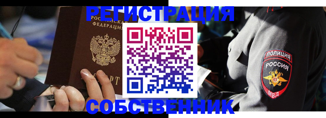 найти адрес прописки в Вологде